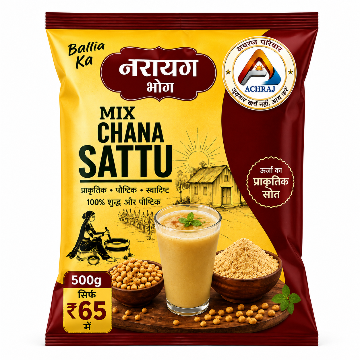 Ballia Ka Mix Chana Sattu (500g)